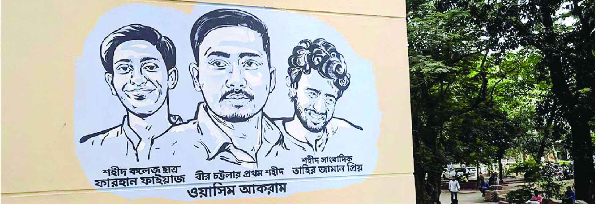 Image of তাহির জামান প্রিয় 